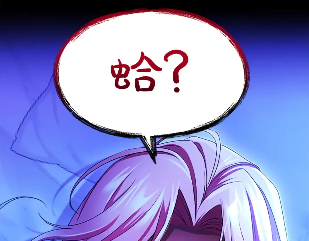 第4话 情人 第94页
