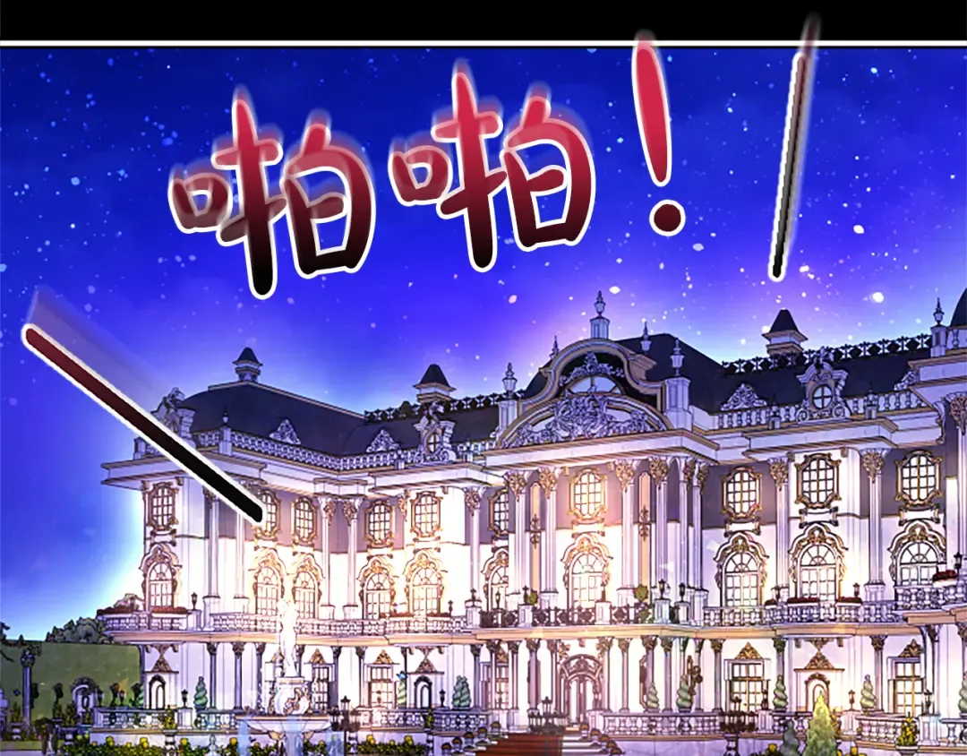 第4话 情人 第98页