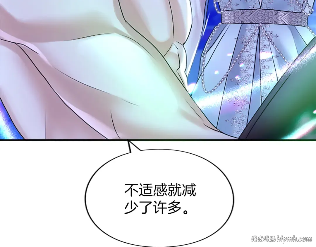 第4话 情人 第112页