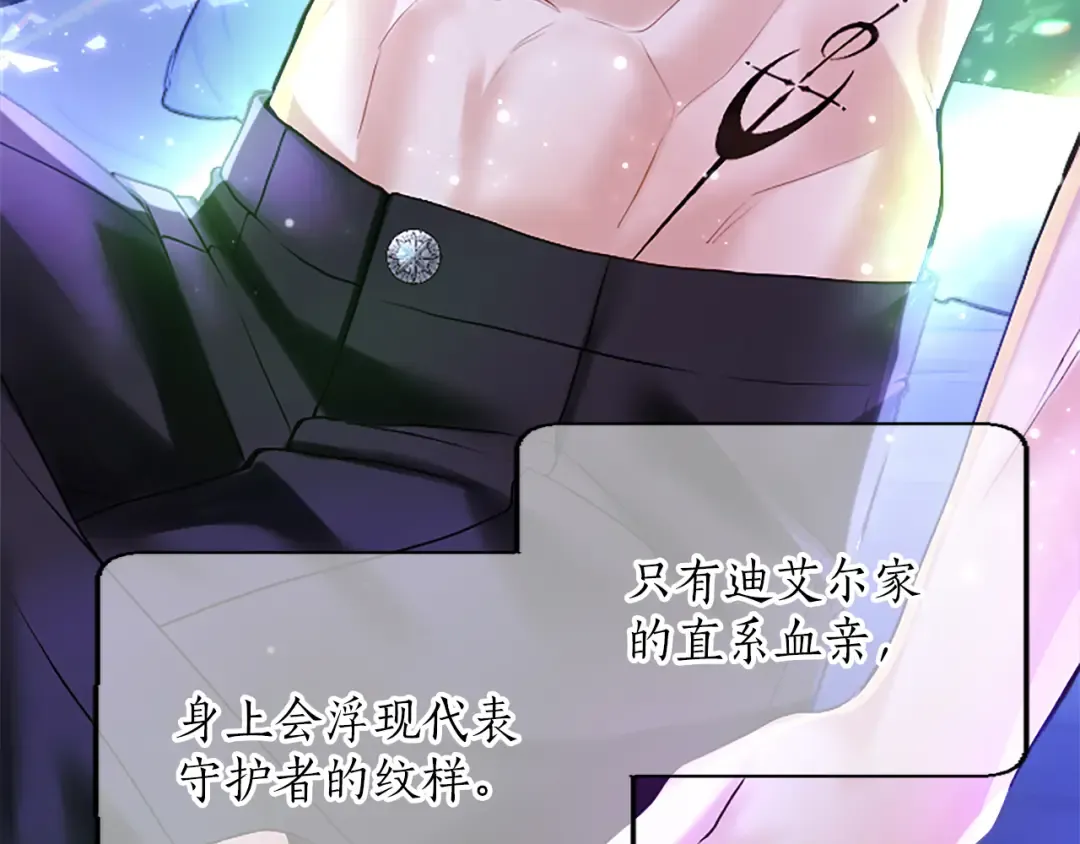 第4话 情人 第125页