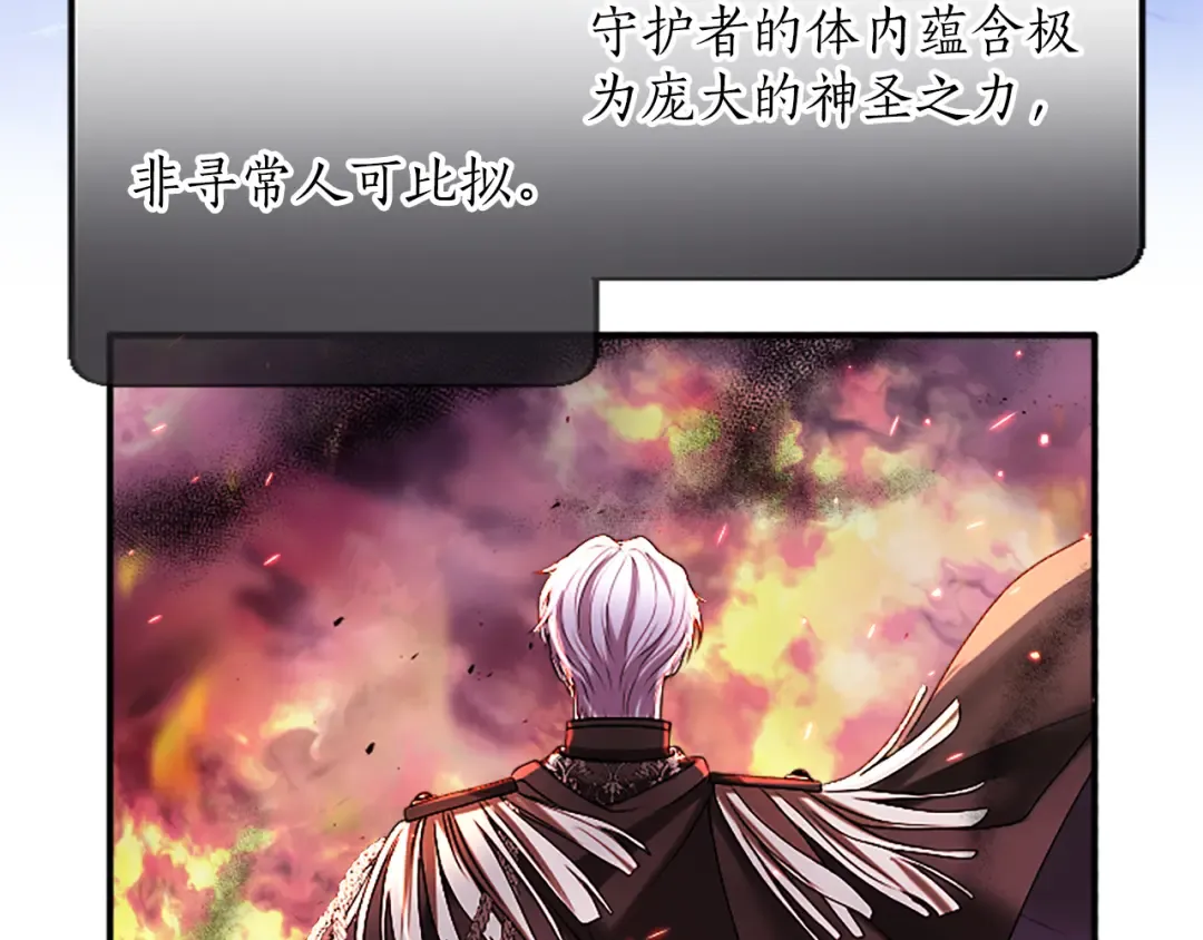 第4话 情人 第127页