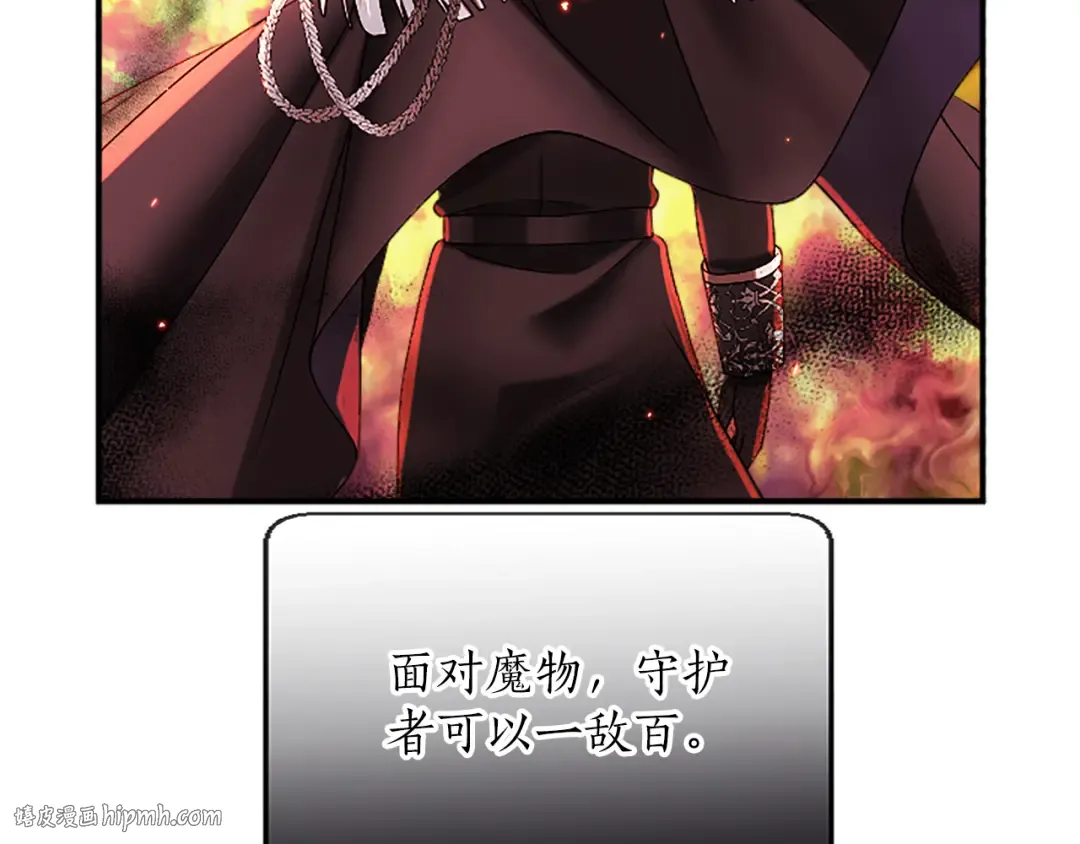 第4话 情人 第128页