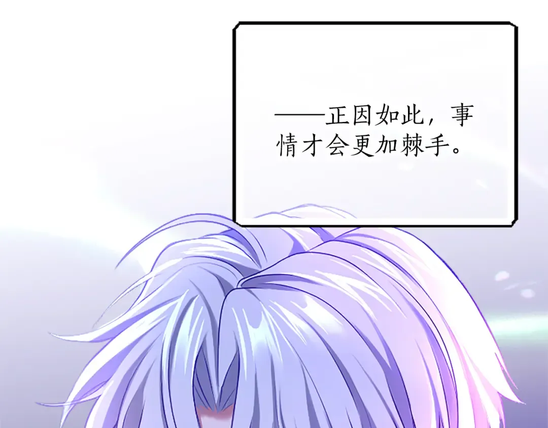 第4话 情人 第130页