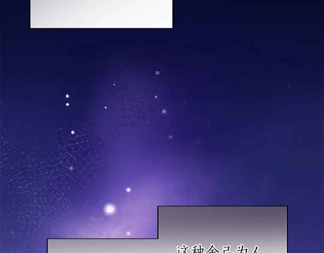 第4话 情人 第135页