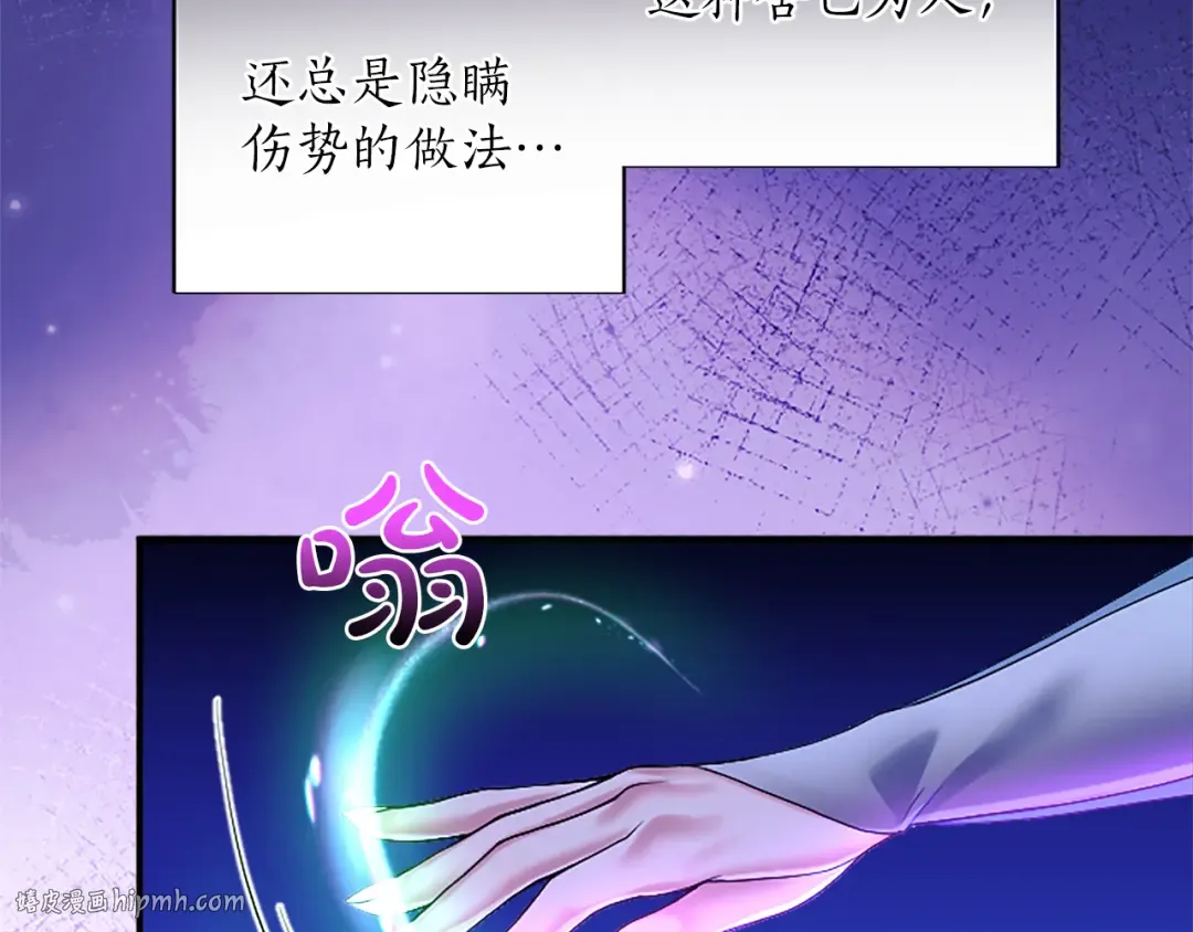 第4话 情人 第136页