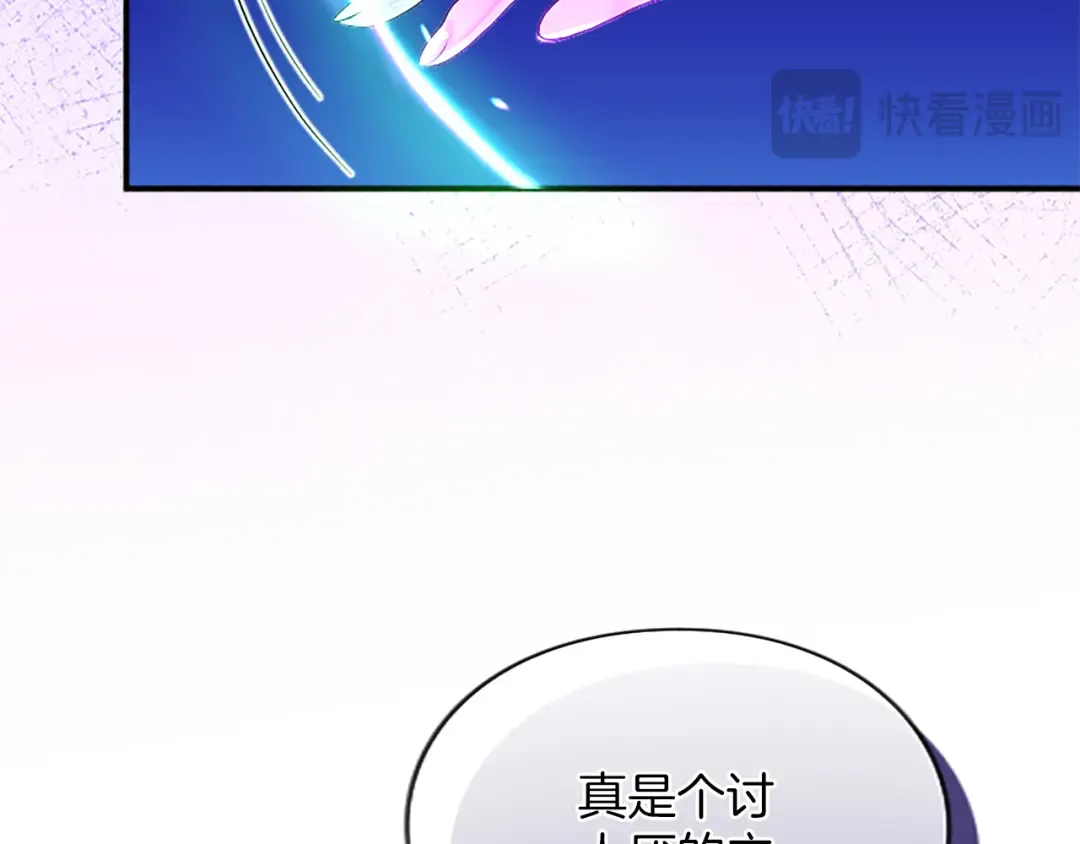 第4话 情人 第137页
