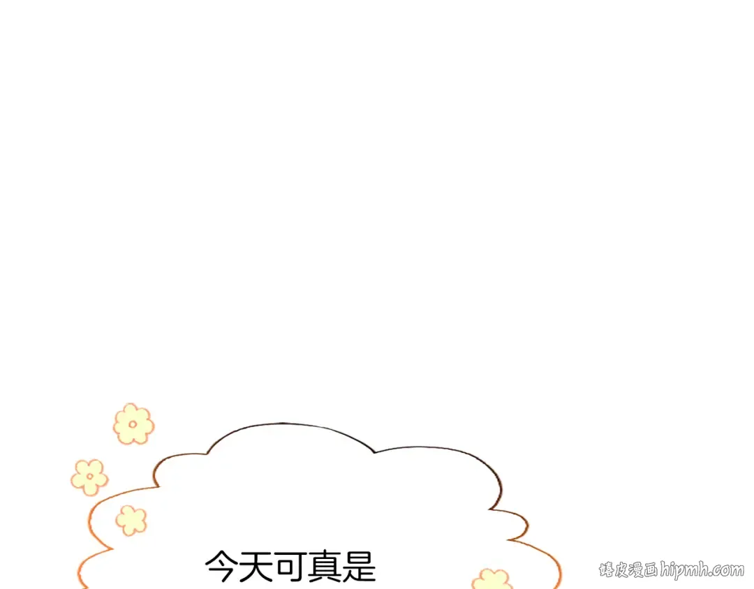 第4话 情人 第144页