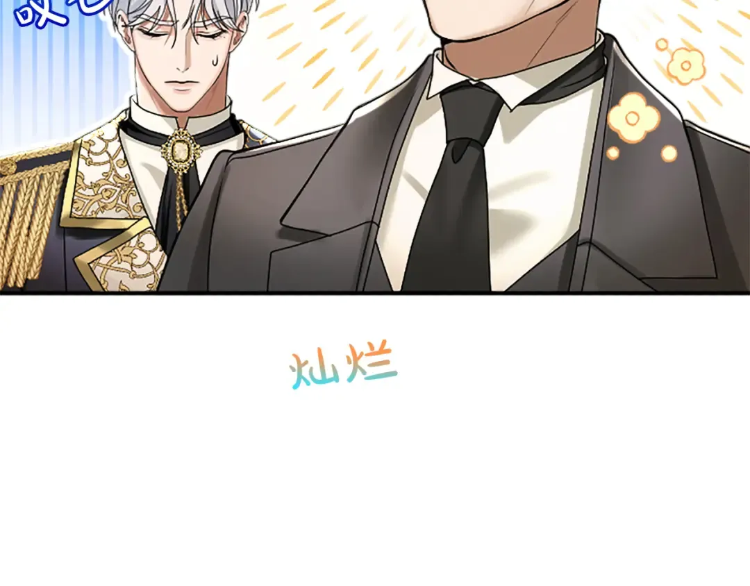 第4话 情人 第146页