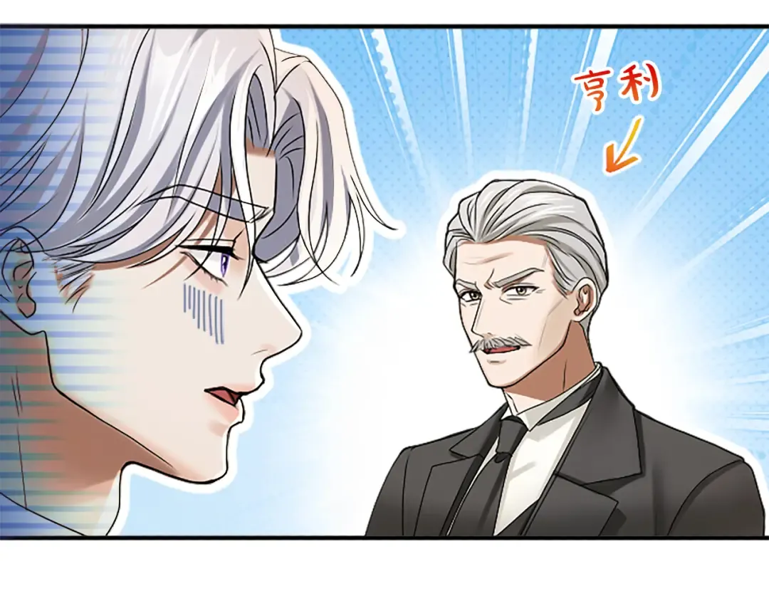 第4话 情人 第148页