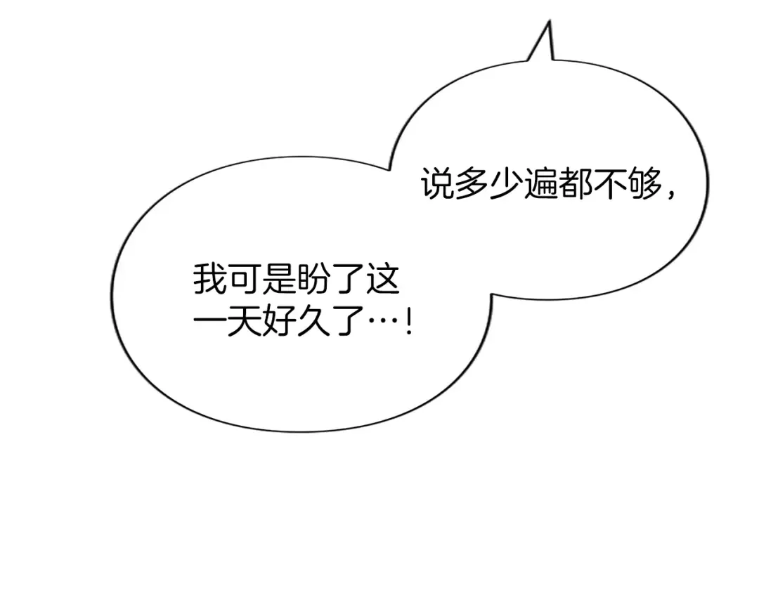 第4话 情人 第149页