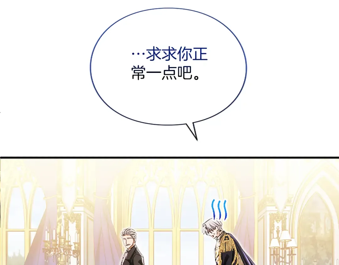 第4话 情人 第153页