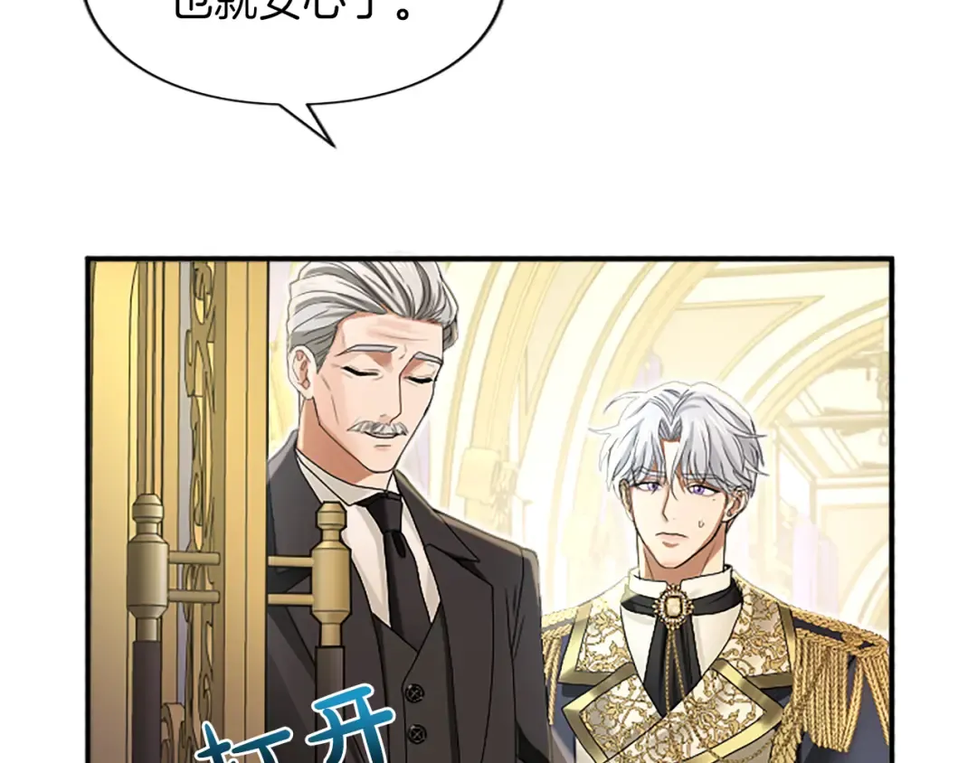第4话 情人 第156页
