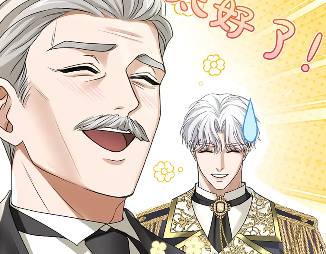 第4话 情人 第161页