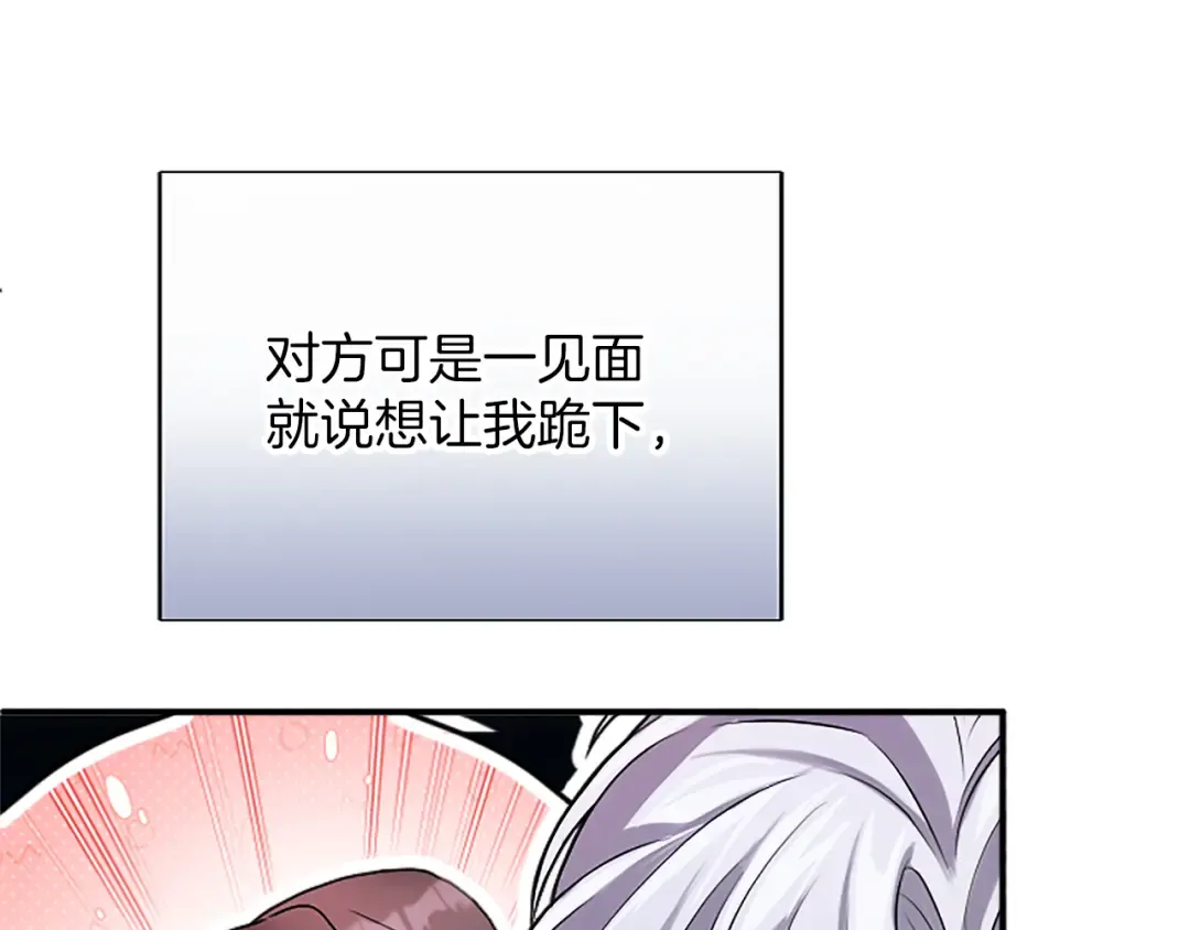 第4话 情人 第163页