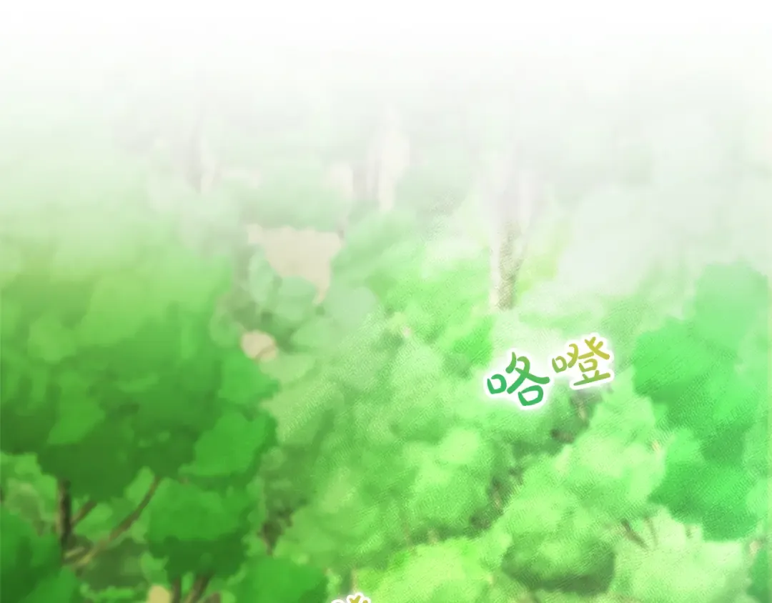 第4话 情人 第167页