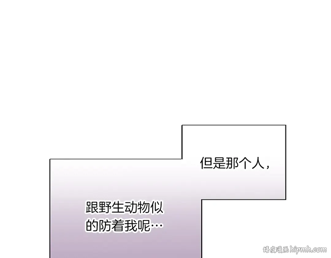 第4话 情人 第184页