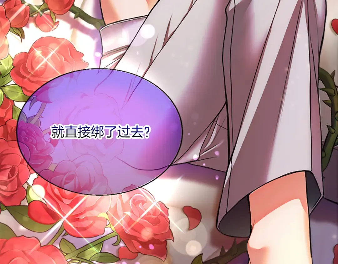 第4话 情人 第189页