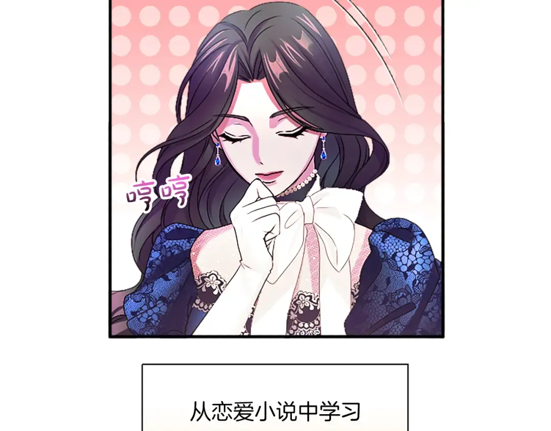 第4话 情人 第191页