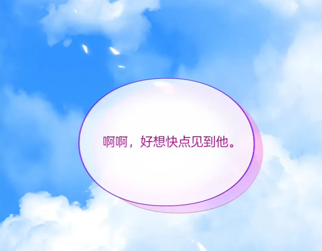 第4话 情人 第193页