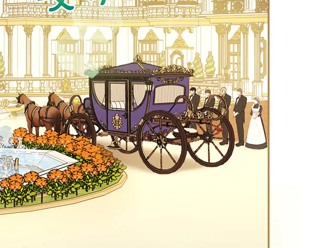 第4话 情人 第202页