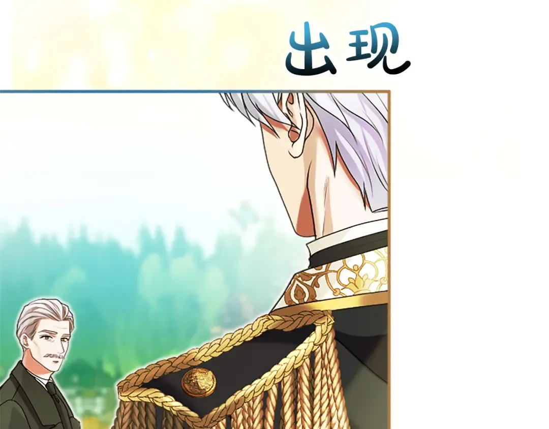 第4话 情人 第204页