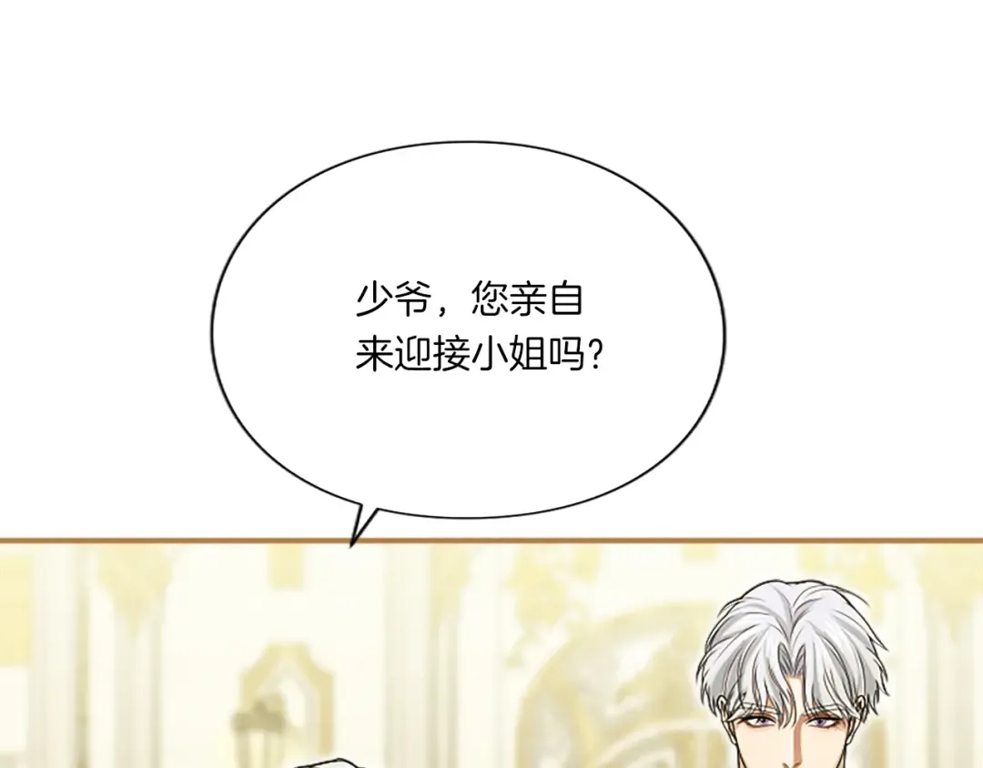 第4话 情人 第206页