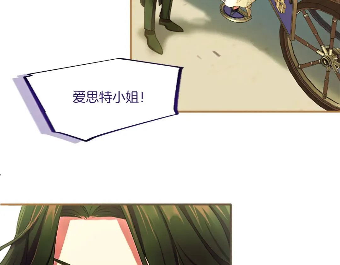 第4话 情人 第210页
