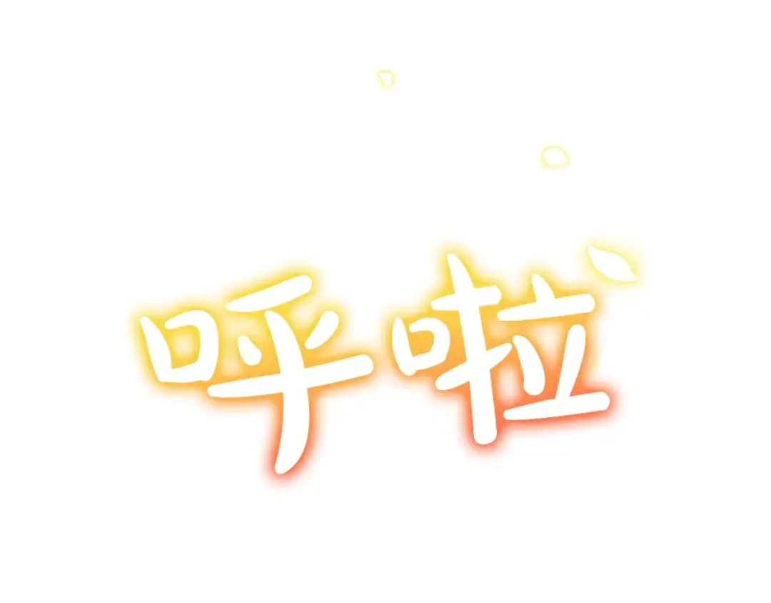 第4话 情人 第212页