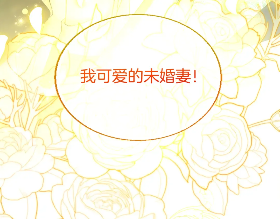 第4话 情人 第217页