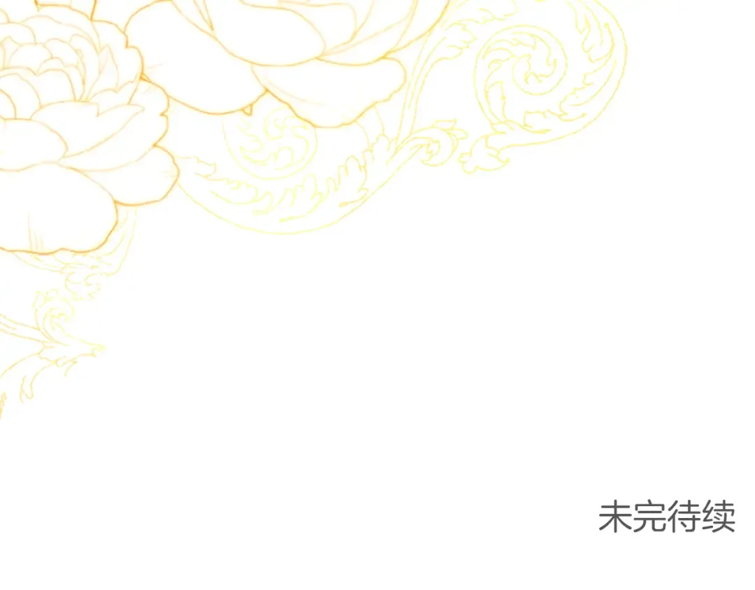 第4话 情人 第218页