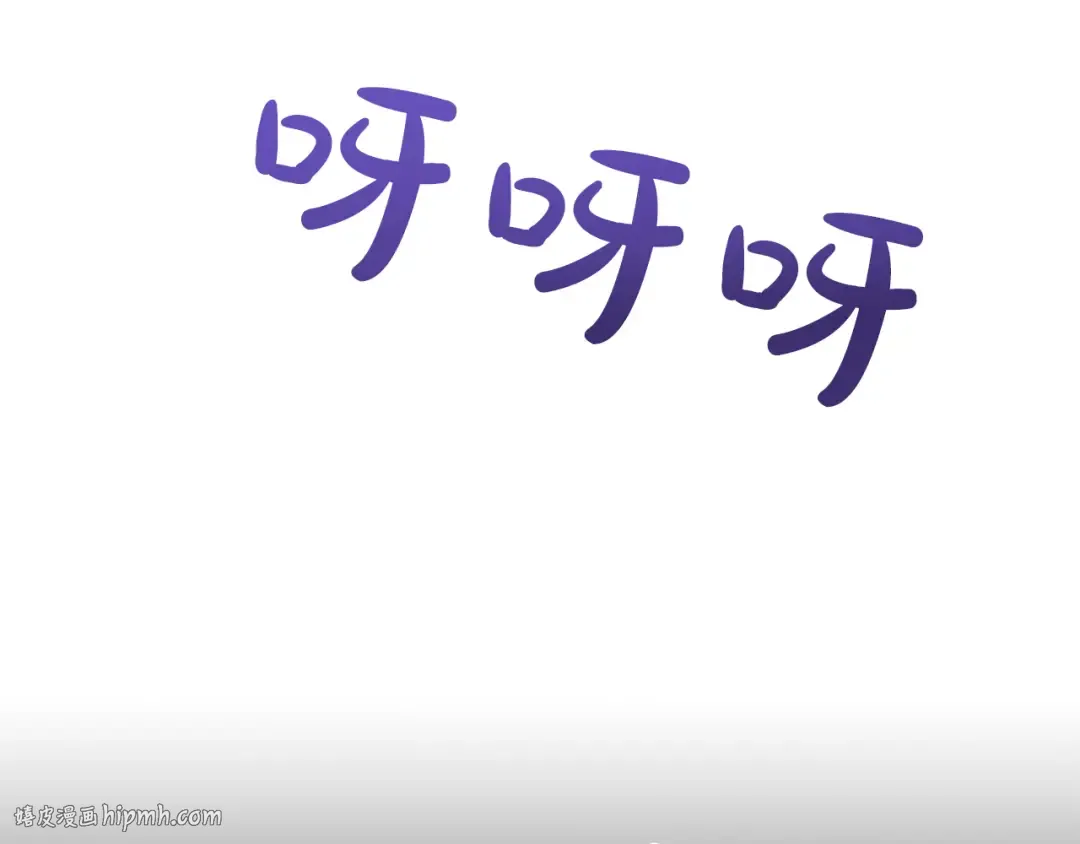 第五话 亲爱的未婚妻 第80页