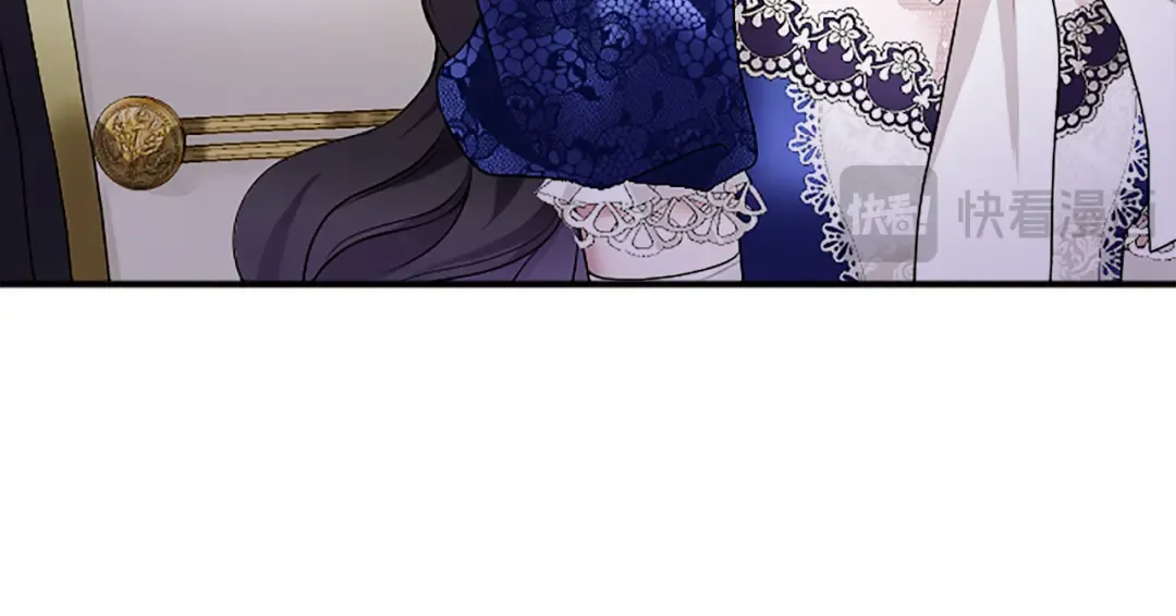 第五话 亲爱的未婚妻 第83页