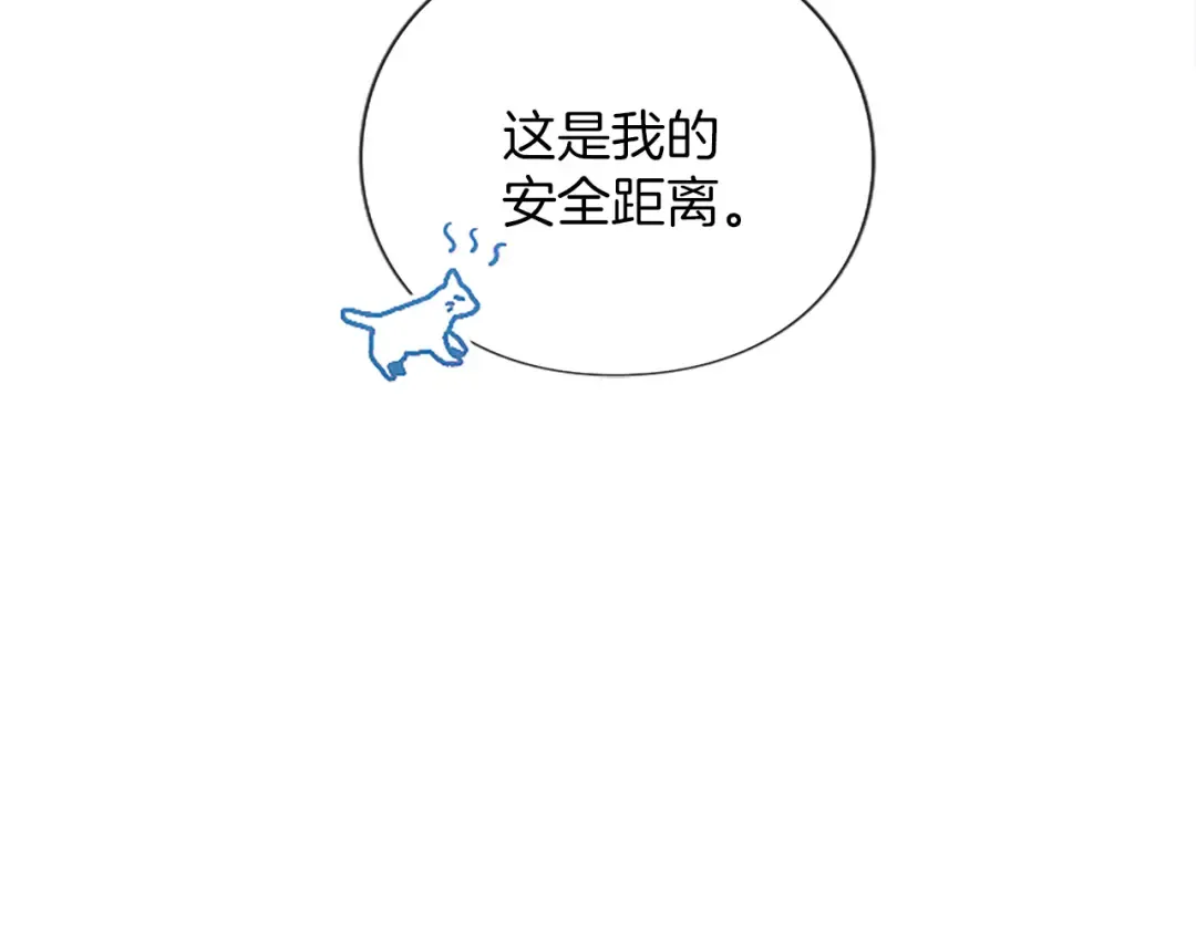 第五话 亲爱的未婚妻 第100页