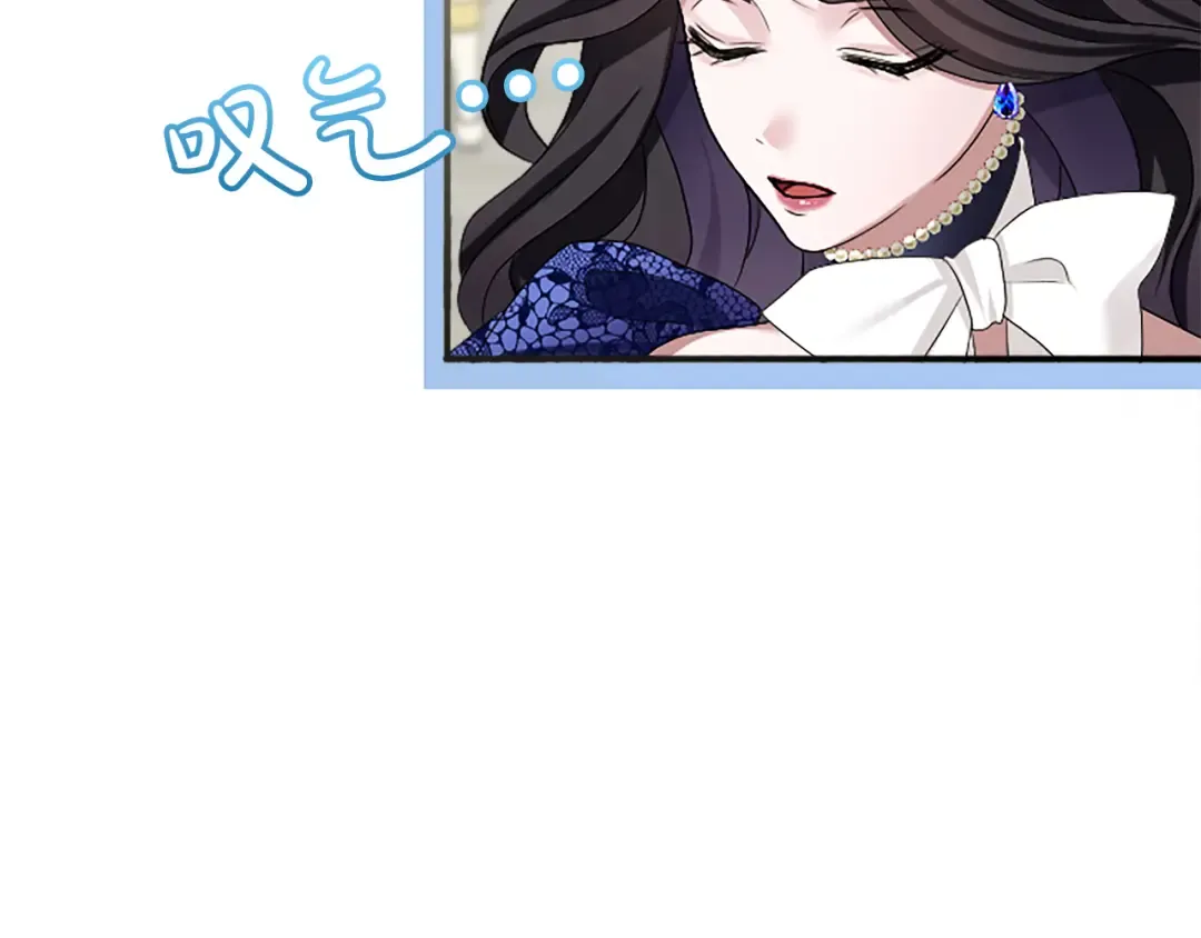 第五话 亲爱的未婚妻 第102页