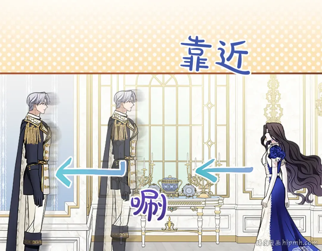 第五话 亲爱的未婚妻 第104页