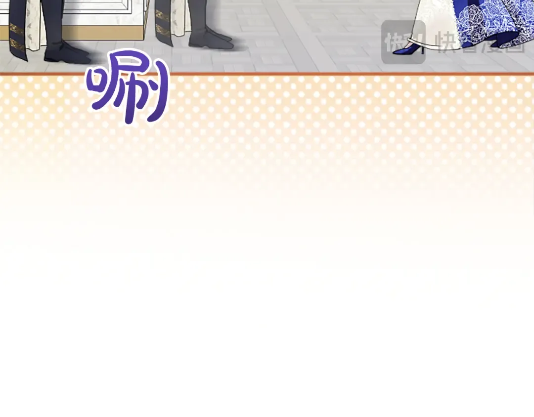 第五话 亲爱的未婚妻 第105页