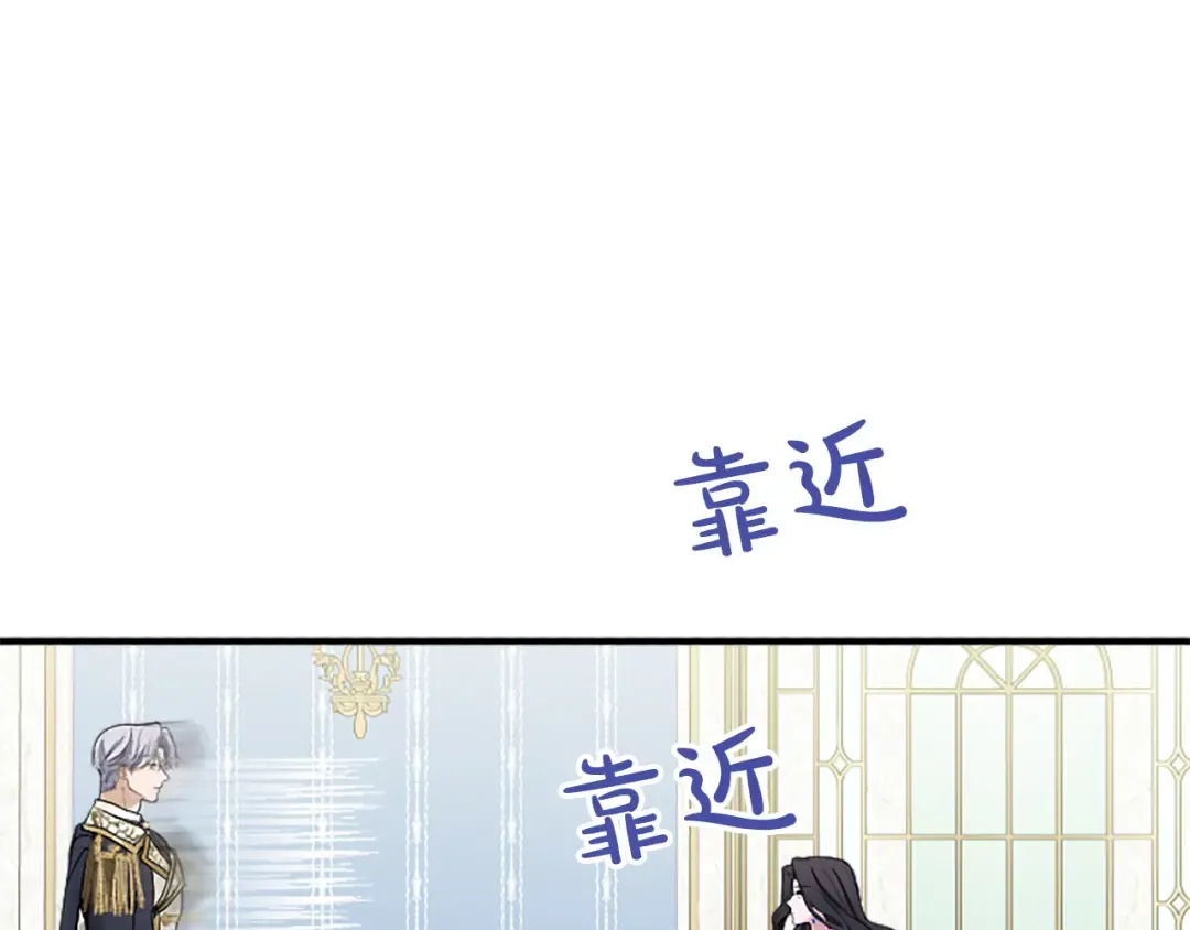 第五话 亲爱的未婚妻 第107页