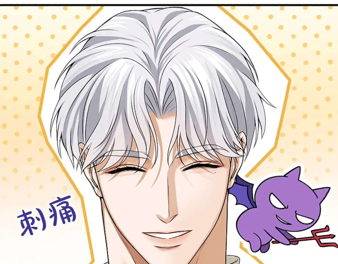 第五话 亲爱的未婚妻 第113页