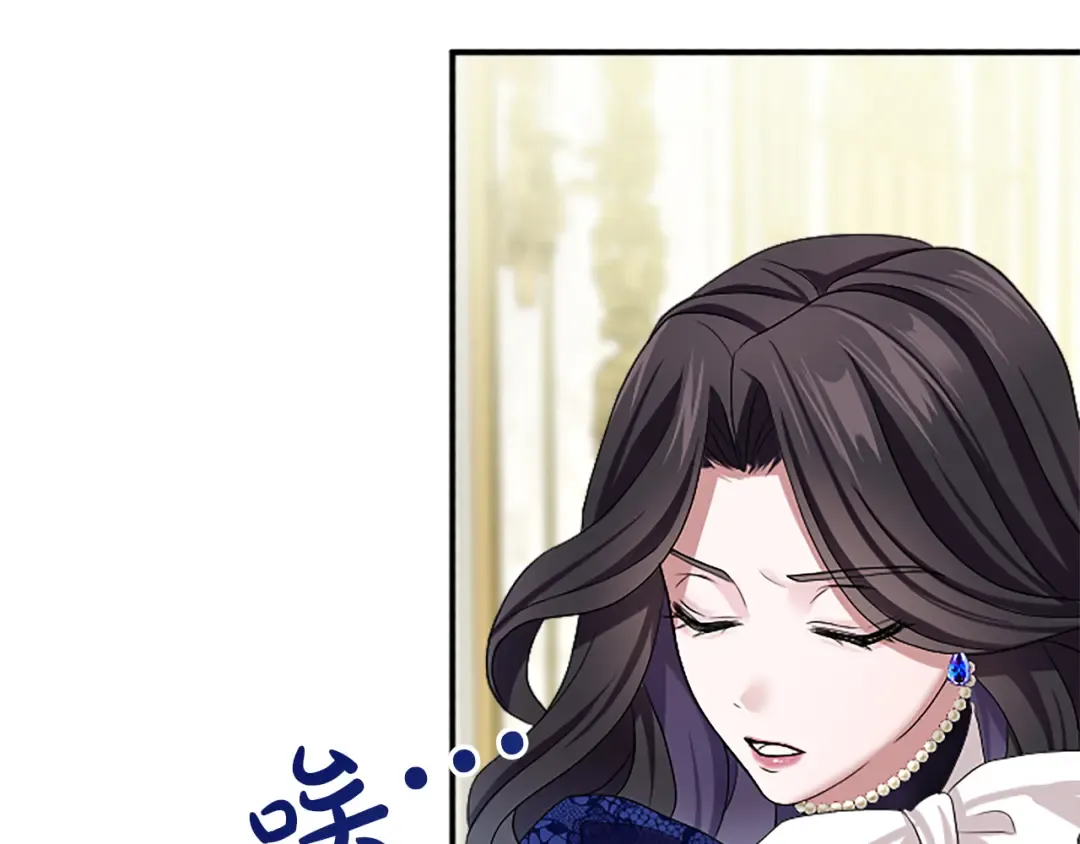 第五话 亲爱的未婚妻 第122页