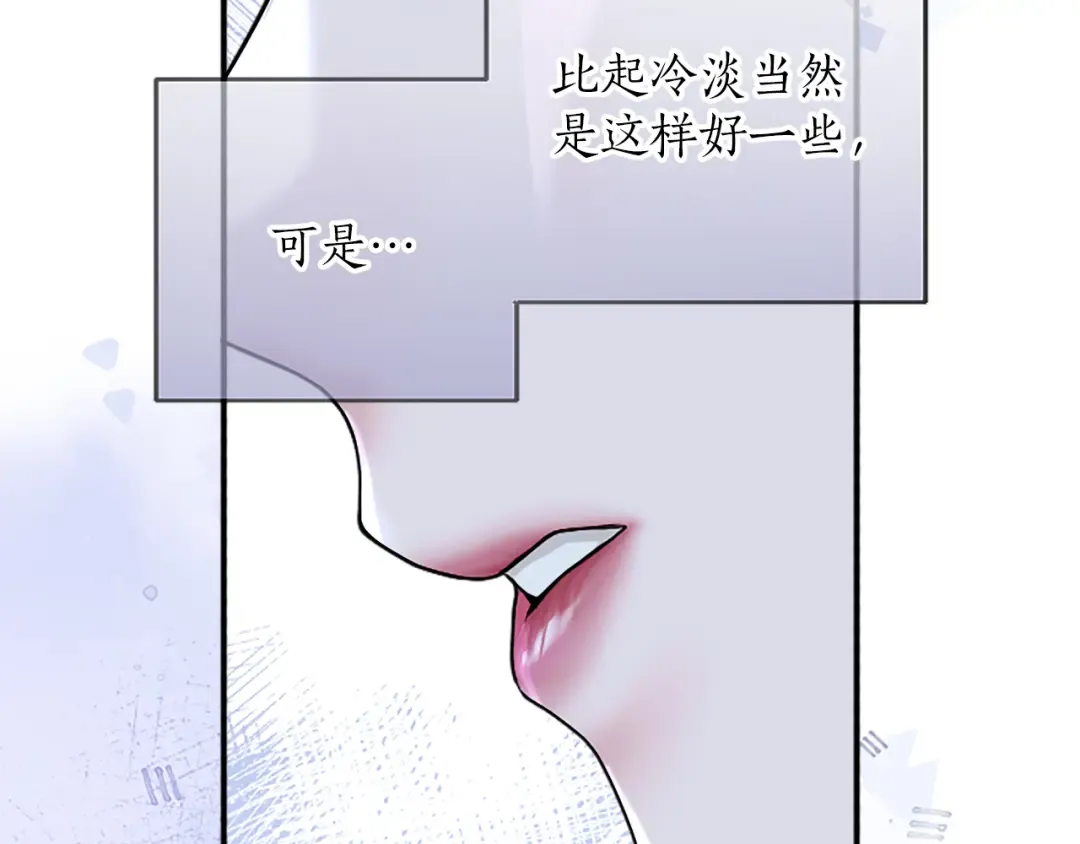 第五话 亲爱的未婚妻 第129页