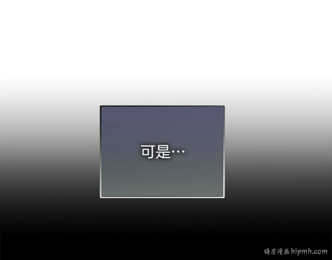 第五话 亲爱的未婚妻 第144页
