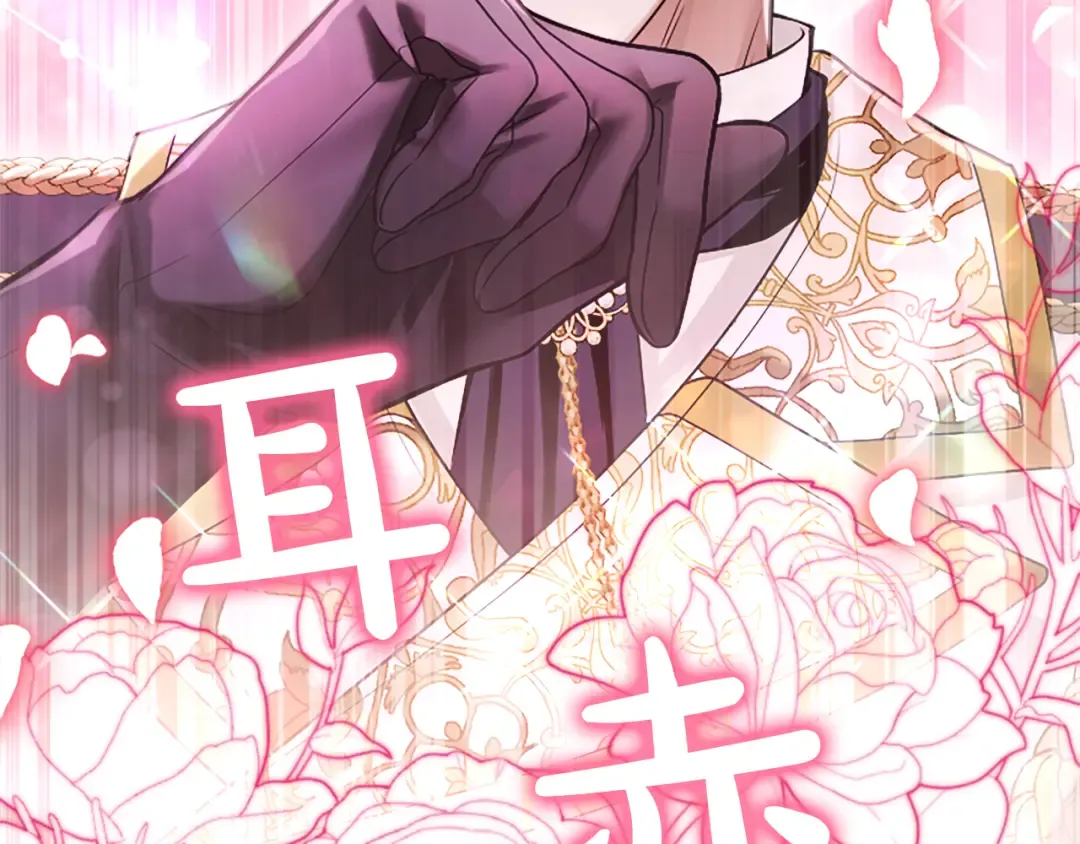 第五话 亲爱的未婚妻 第162页