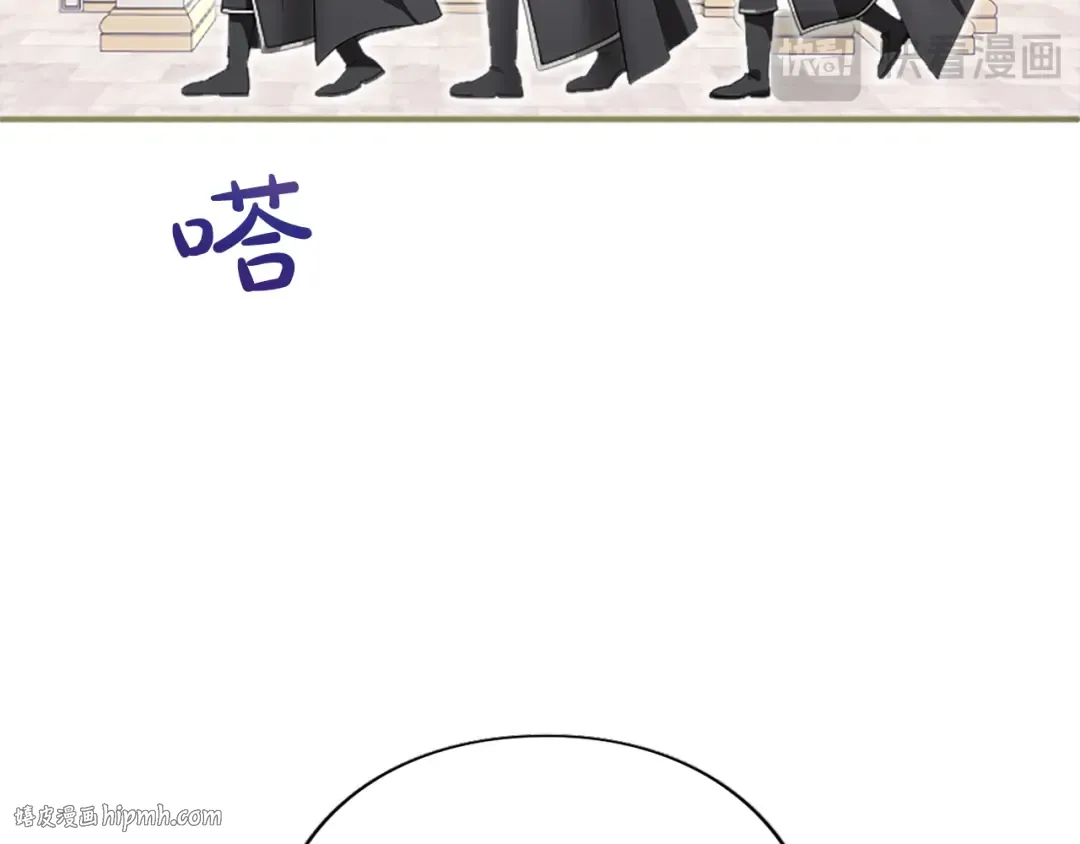 第五话 亲爱的未婚妻 第176页