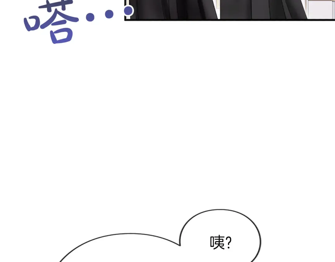第五话 亲爱的未婚妻 第188页