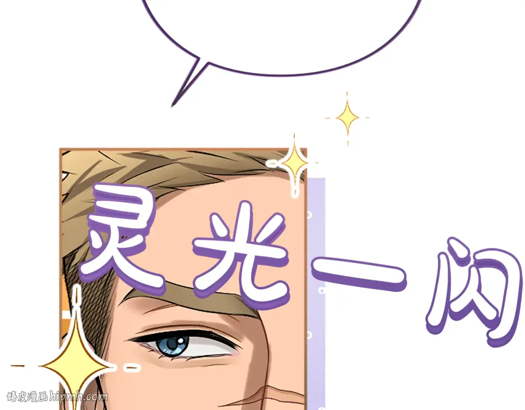 第五话 亲爱的未婚妻 第192页