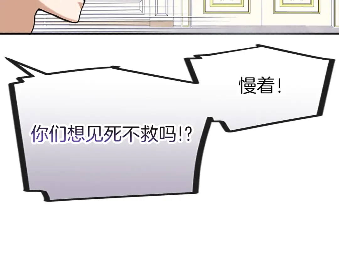 第五话 亲爱的未婚妻 第205页