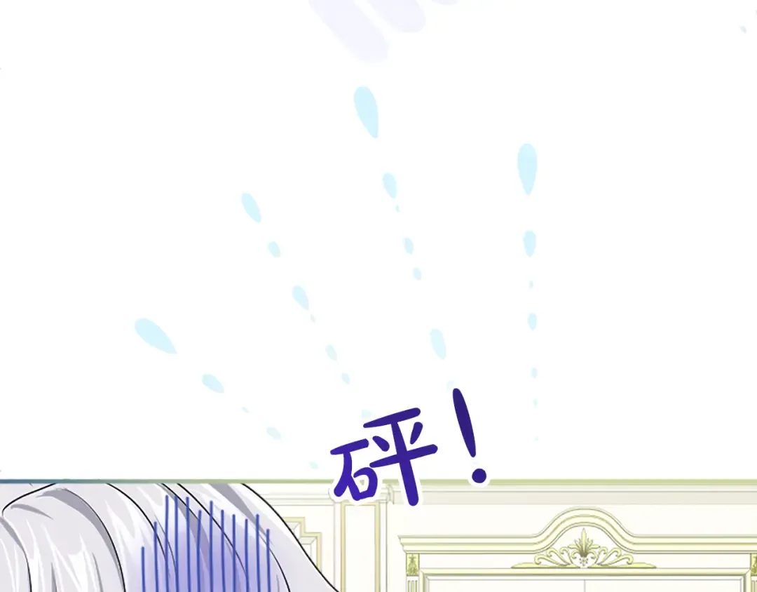 第五话 亲爱的未婚妻 第215页