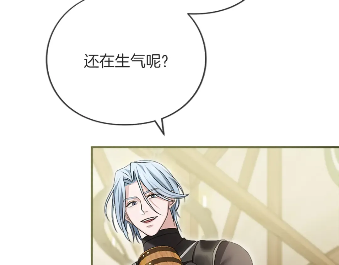 第五话 亲爱的未婚妻 第225页