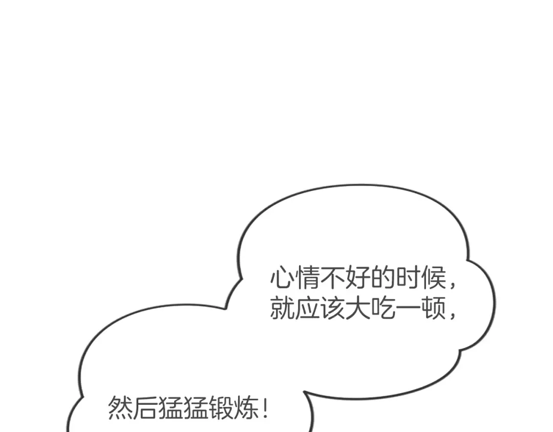 第五话 亲爱的未婚妻 第227页