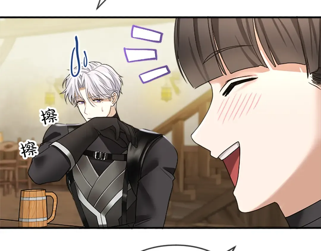 第五话 亲爱的未婚妻 第239页
